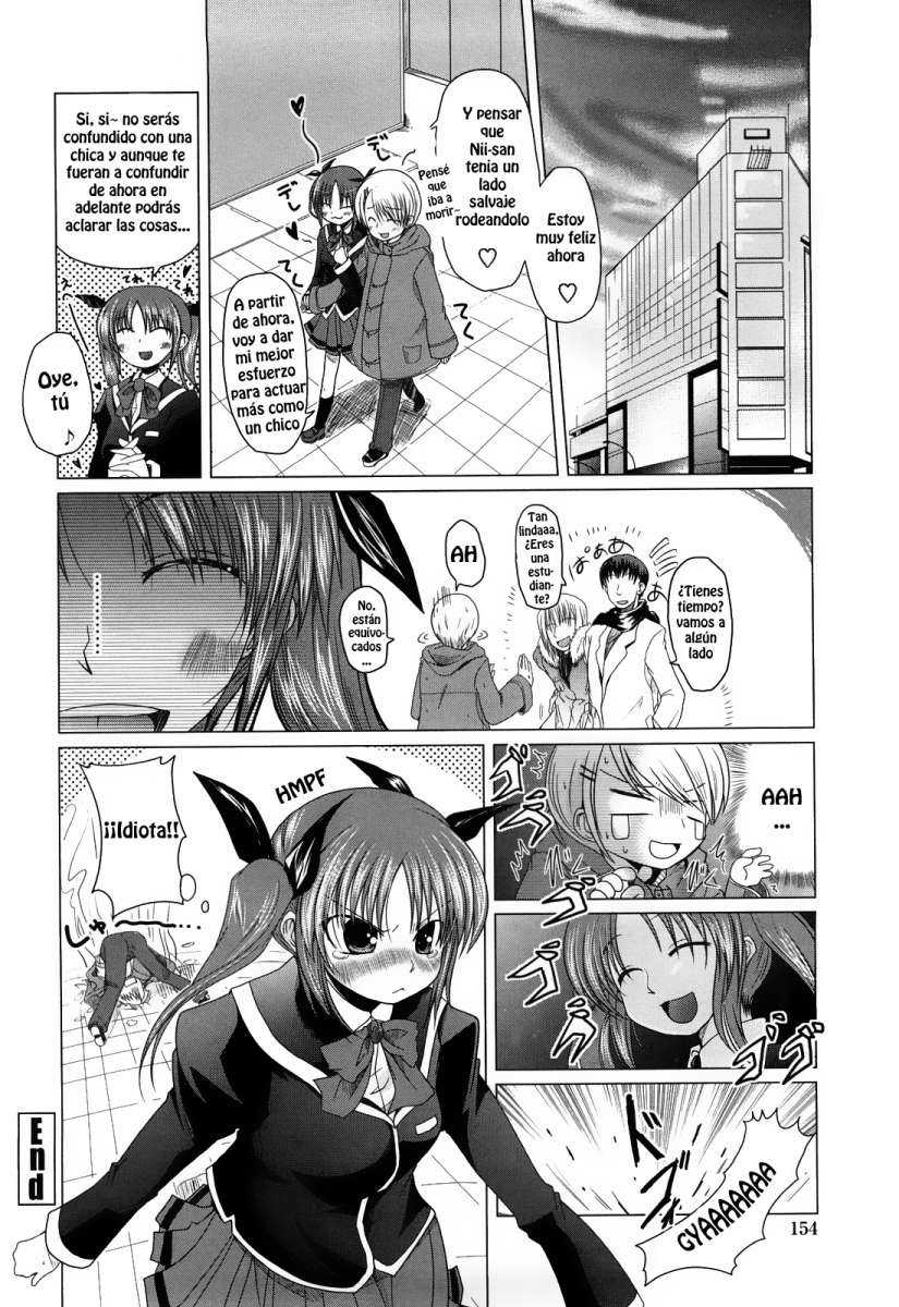 Ani Imouto = Love Chapter-8 - 18