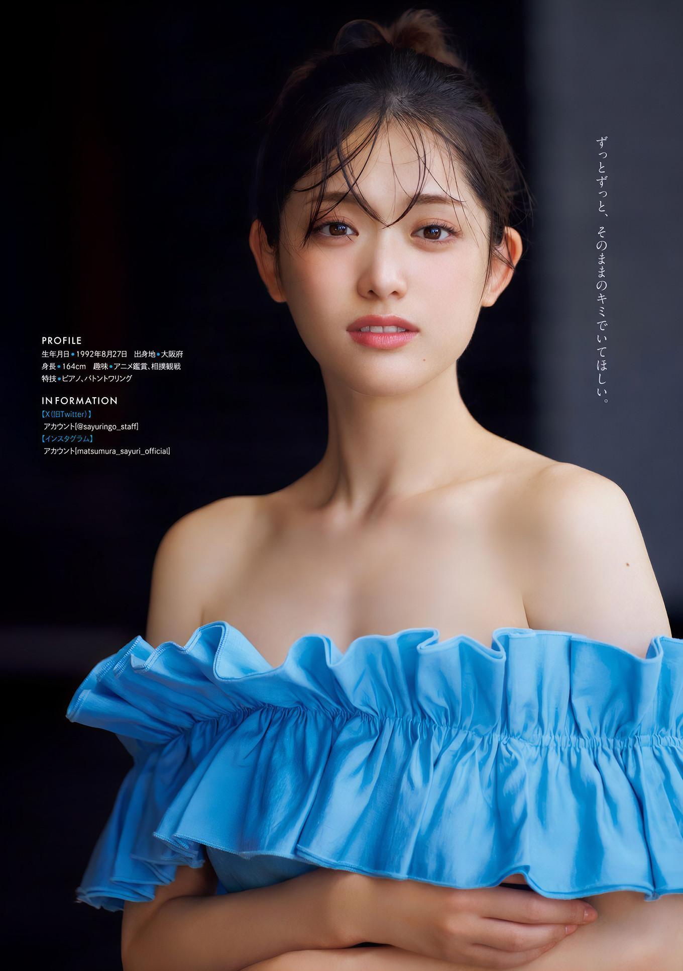 Sayuri Matsumura 松村沙友理, Young Magazine 2024 No.51 (ヤングマガジン 2024年51号)(9)