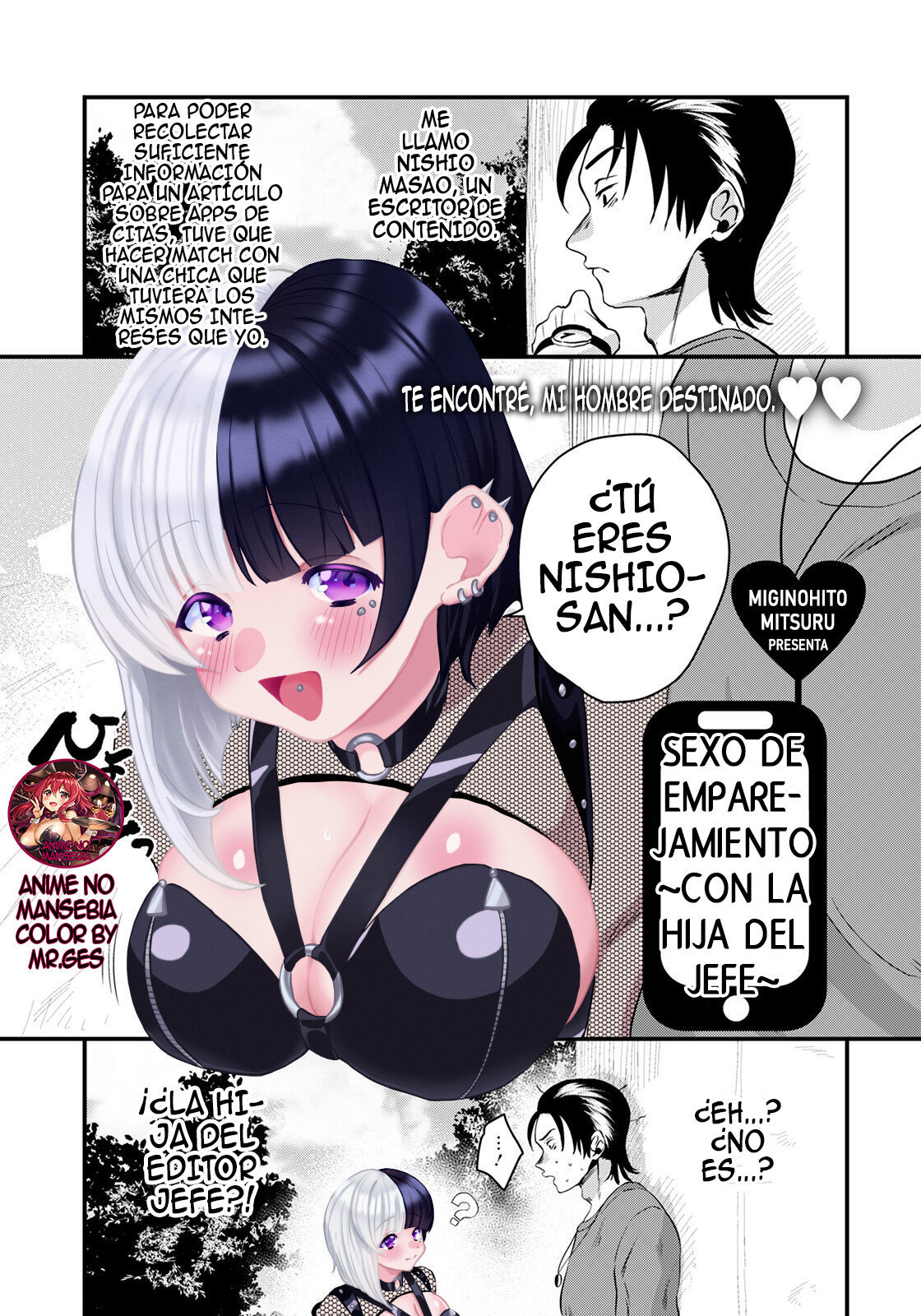 Sexo de Emparejamiento ~Con la Hija del Jefe~ - 2