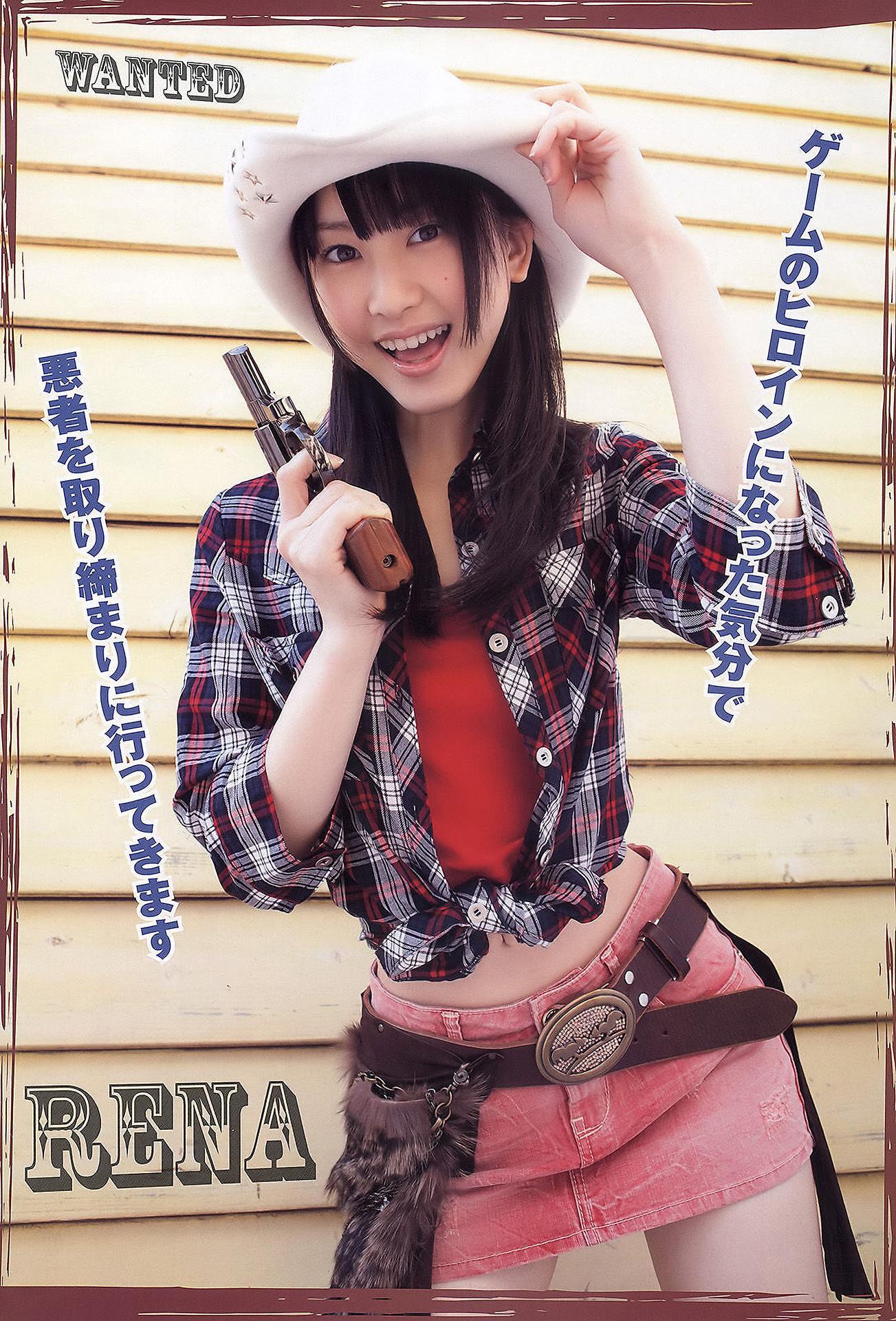 Rena Matsui 松井玲奈, Young Animal 2011 No.07 (ヤングアニマル 2011年7号)(4)
