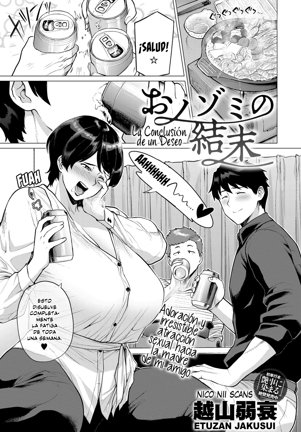 [Etuzan Jakusui] Onozomi no Ketsumatsu  La Conclusión de un Deseo (COMIC Anthurium 2019-05) [Spanish] [NicoNiiScans] [Digital]