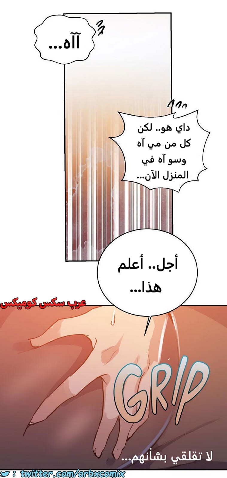 1934 صف سري الجزء 171