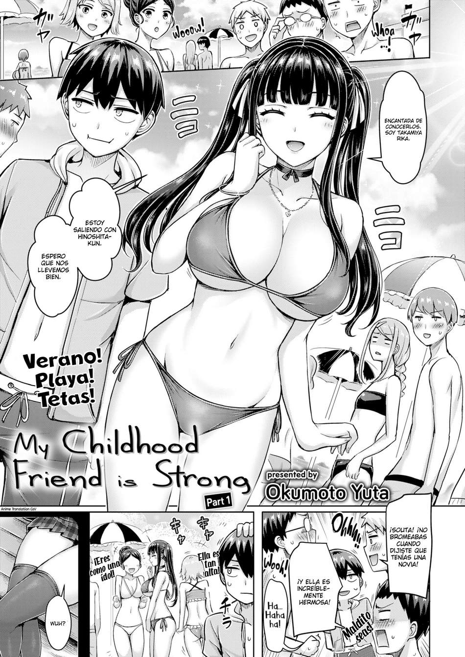 My Childhood Friend is Strong #1 - Page #1