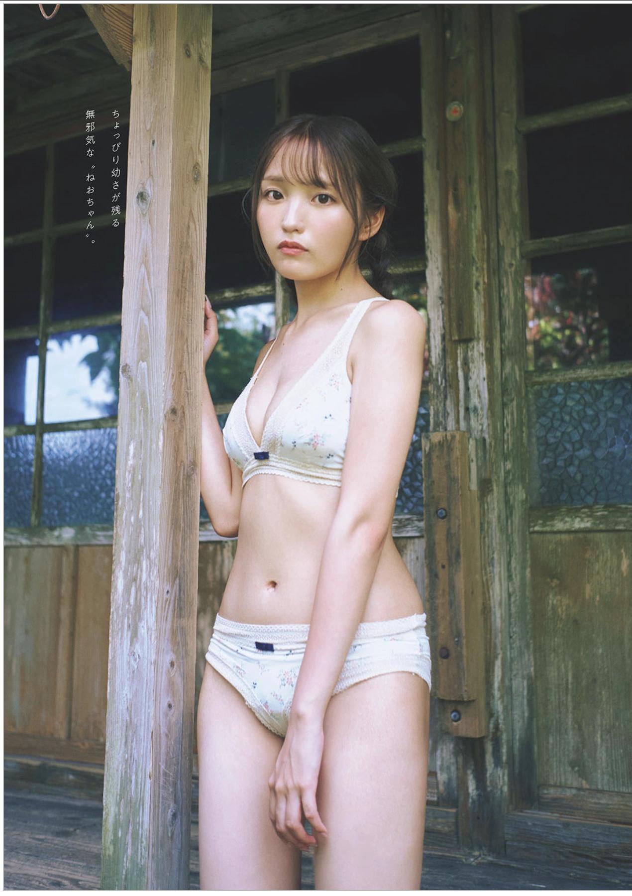 NEO ねお, Weekly Playboy 2025 No.42-43 (週刊プレイボーイ 2025年42-43号)(3)