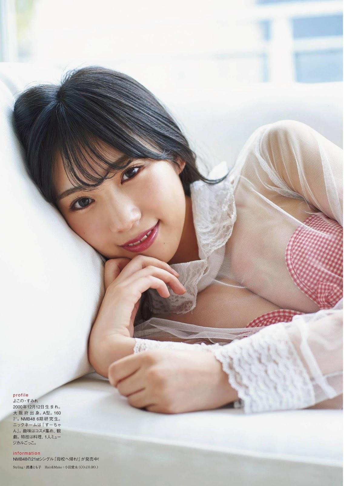 Sumire Yokono 横野すみれ, ENTAME 2019.10 (月刊エンタメ 2019年10月号)(4)