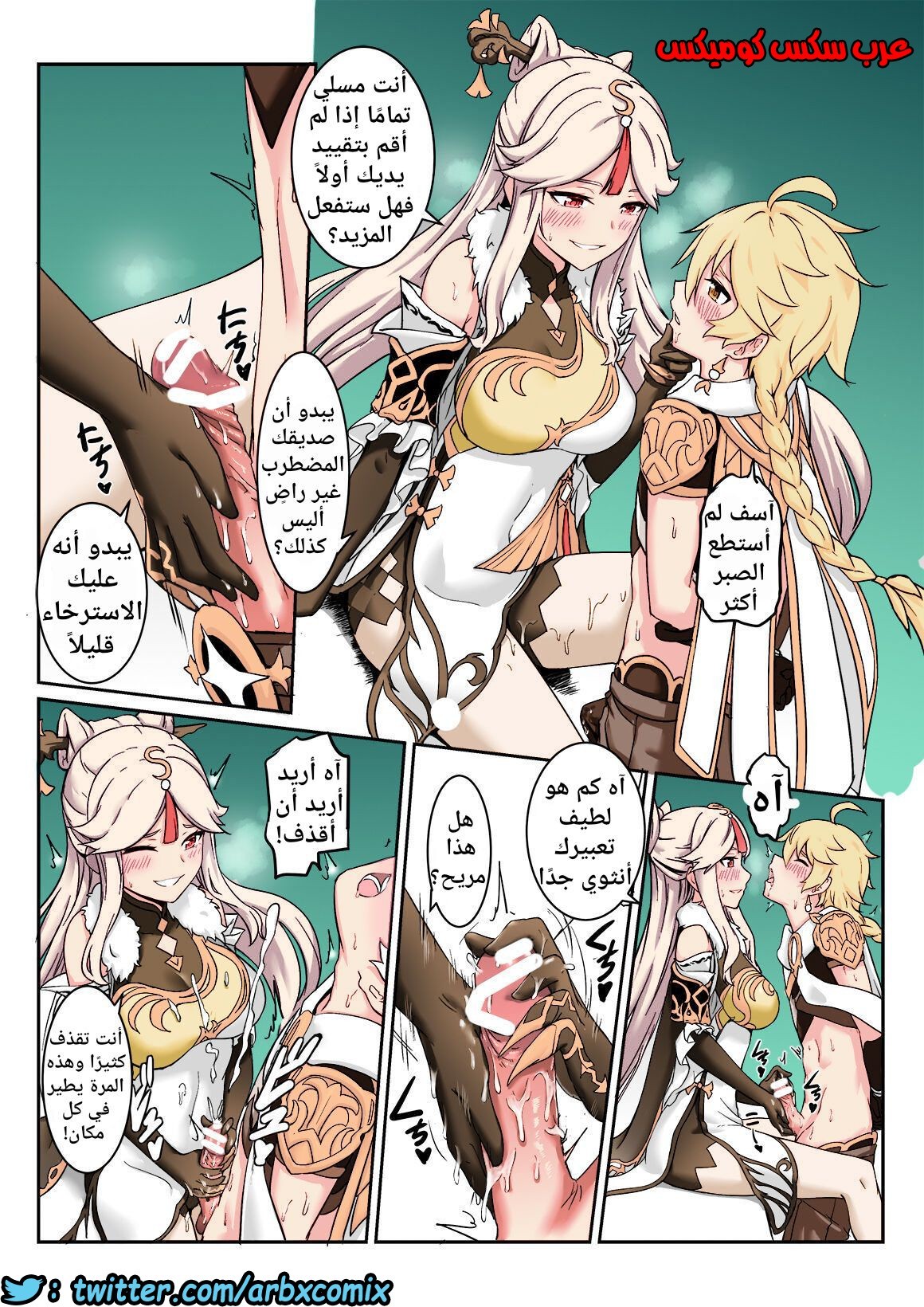 785 نينغوانغ