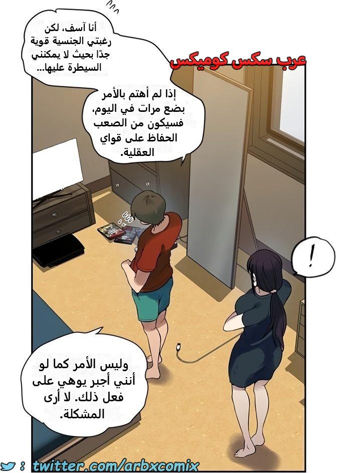 2470 صف سري الجزء 257