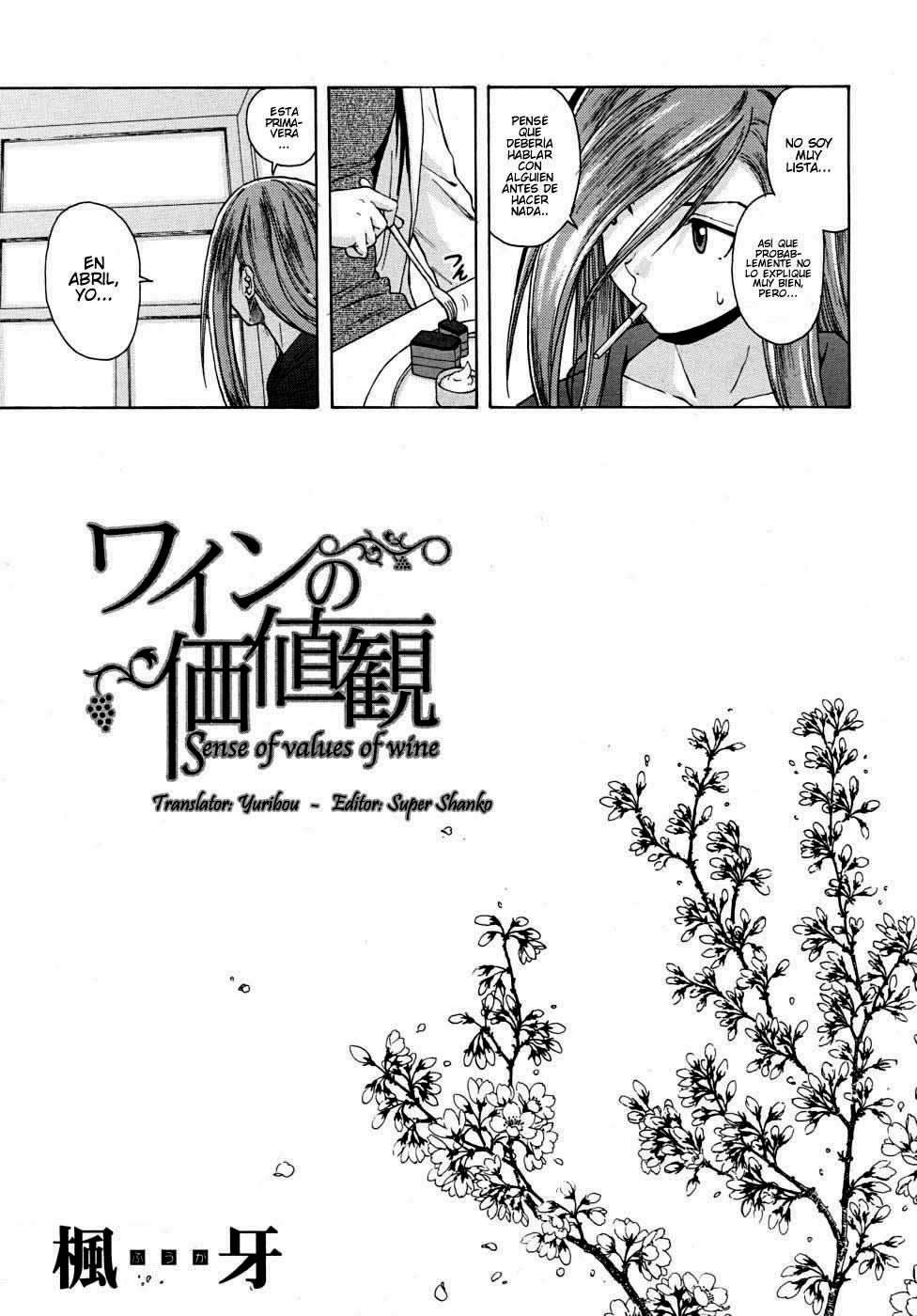 Sensei wo Mitekudasai Chapter-2 - 34