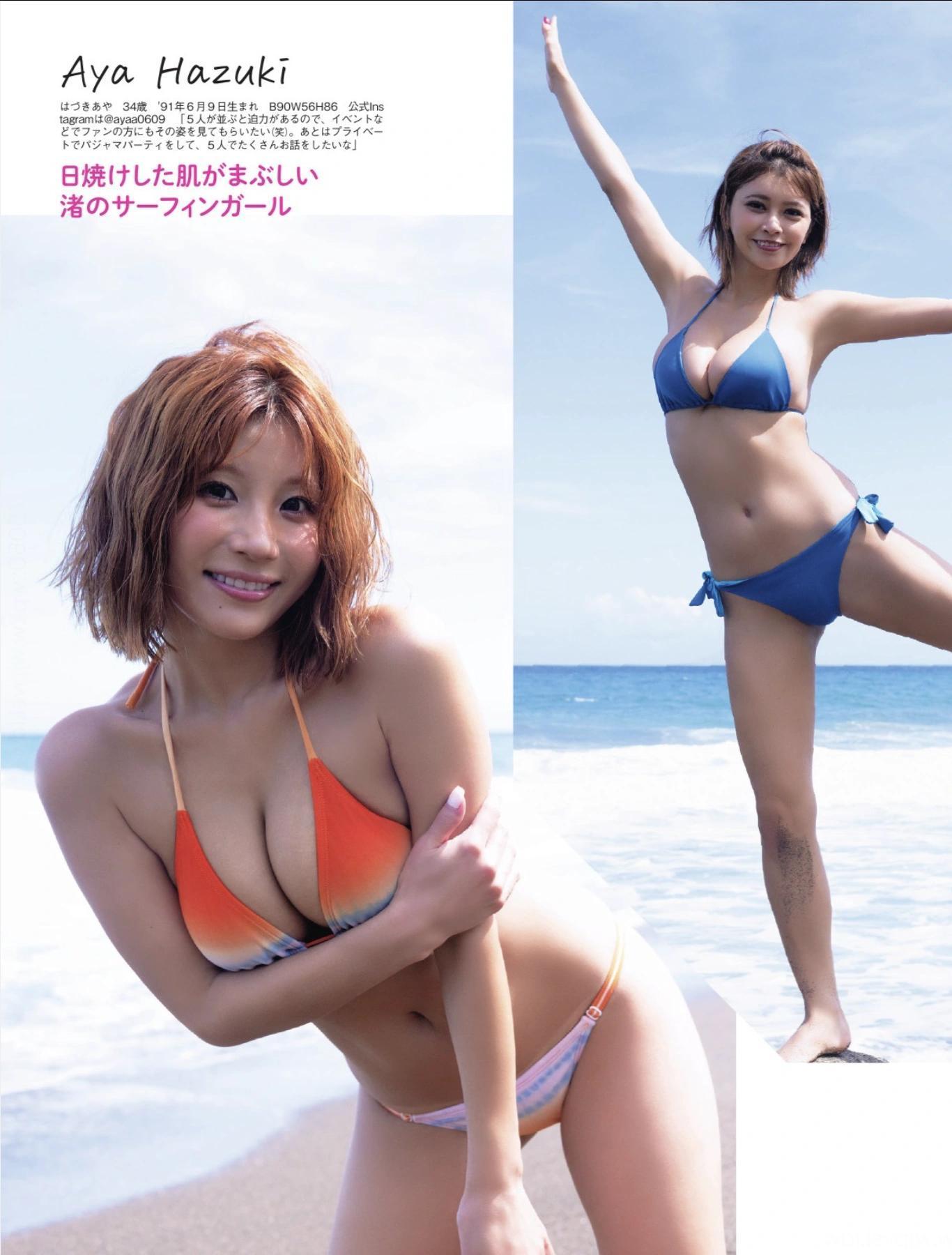 R.I.P GIRLS, FLASH 2025.09.30 (フラッシュ 2025年9月30日号)(5)