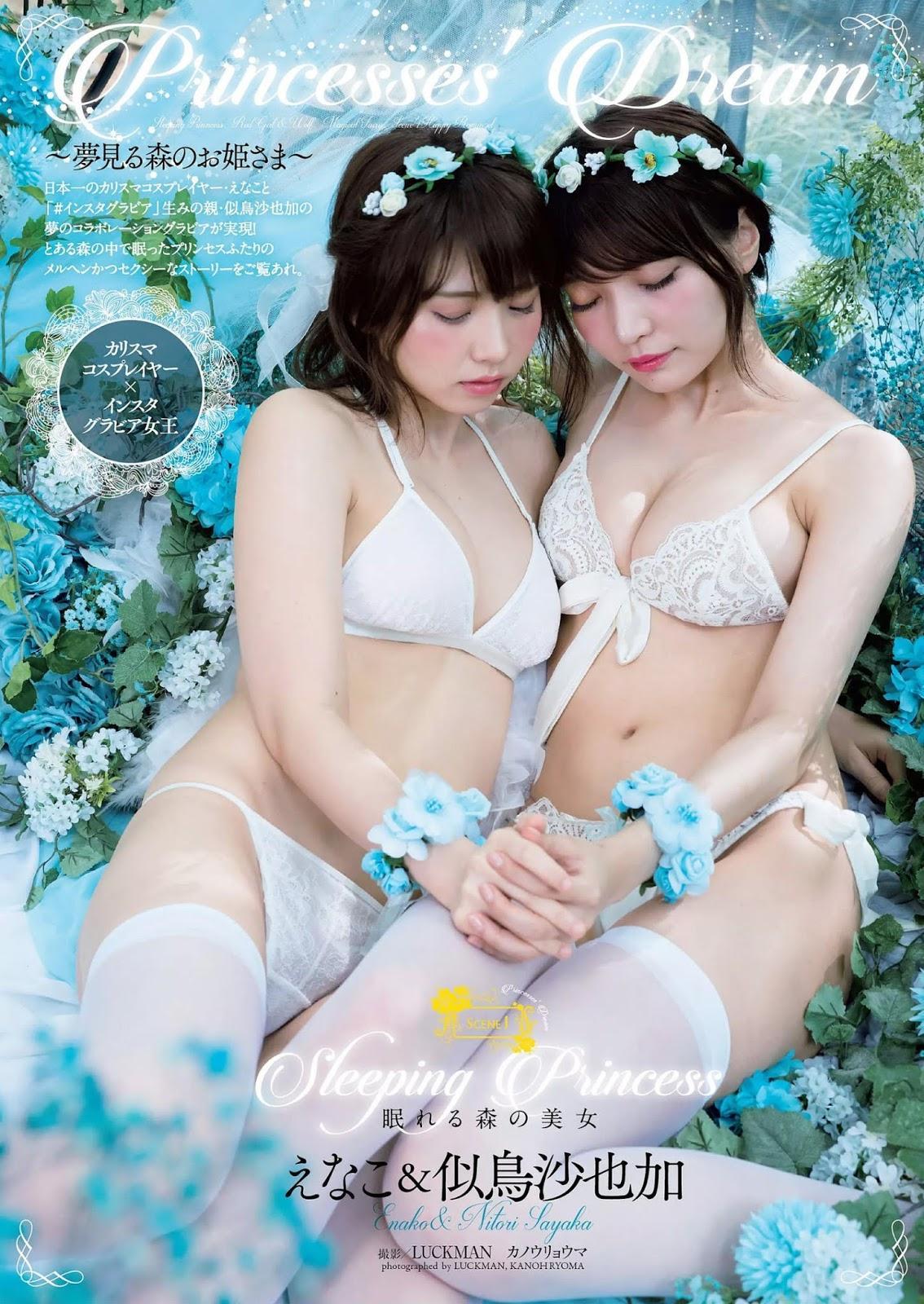 Enako えなこ, Sayaka Nitori 似鳥沙也加, Weekly Playboy 2019 No.35 (週刊プレイボーイ 2019年35号)(2)