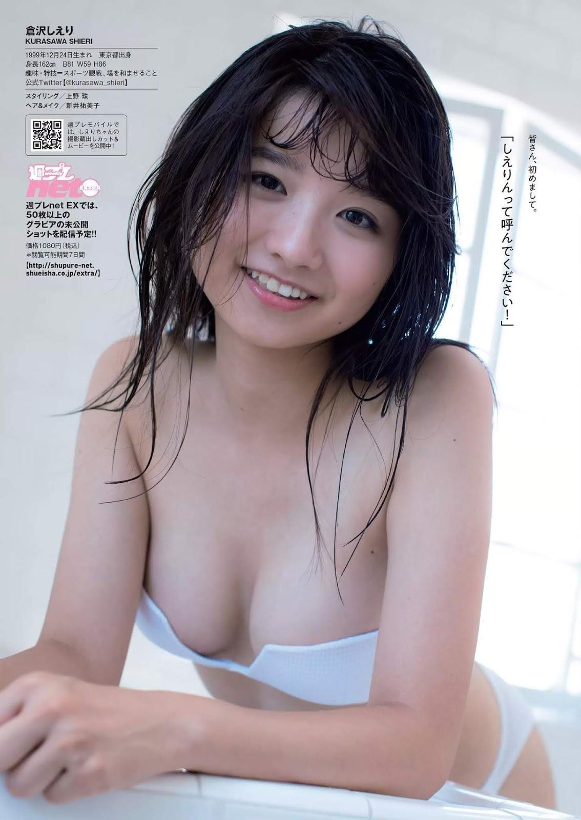Shieri Kurasawa 倉沢しえり, Weekly Playboy 2018 No.50 (週刊プレイボーイ 2018年50号)(4)