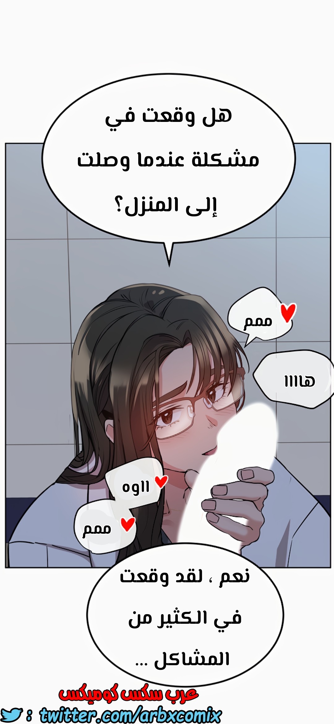 803 ابقي الامر سراً عن والدتك الجزء 8
