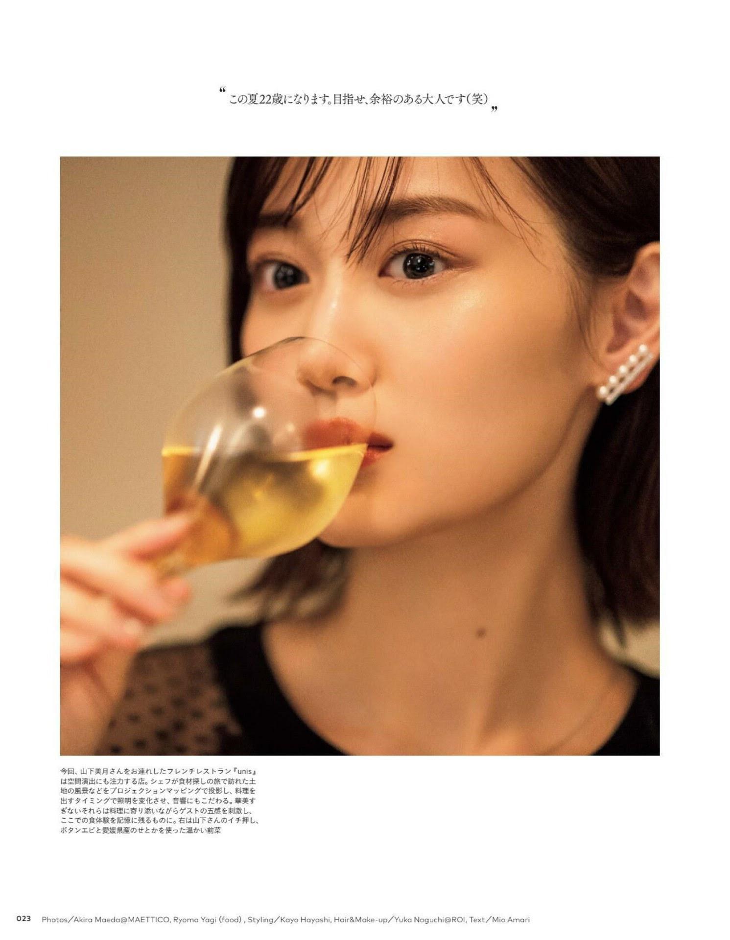 Mizuki Yamashita 山下美月, Tokyo Calendar 2021.07(4)