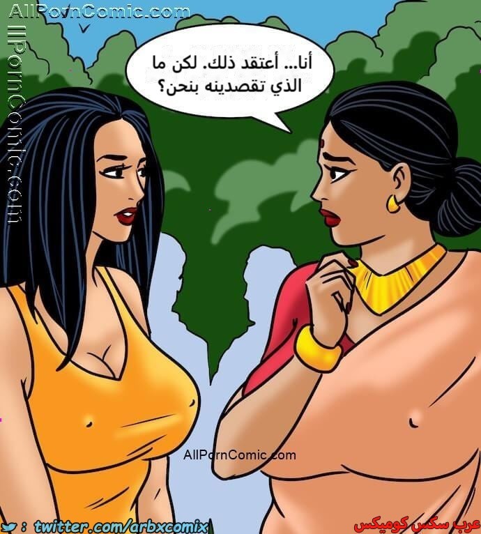 2414 فيلاما الجزء 97
