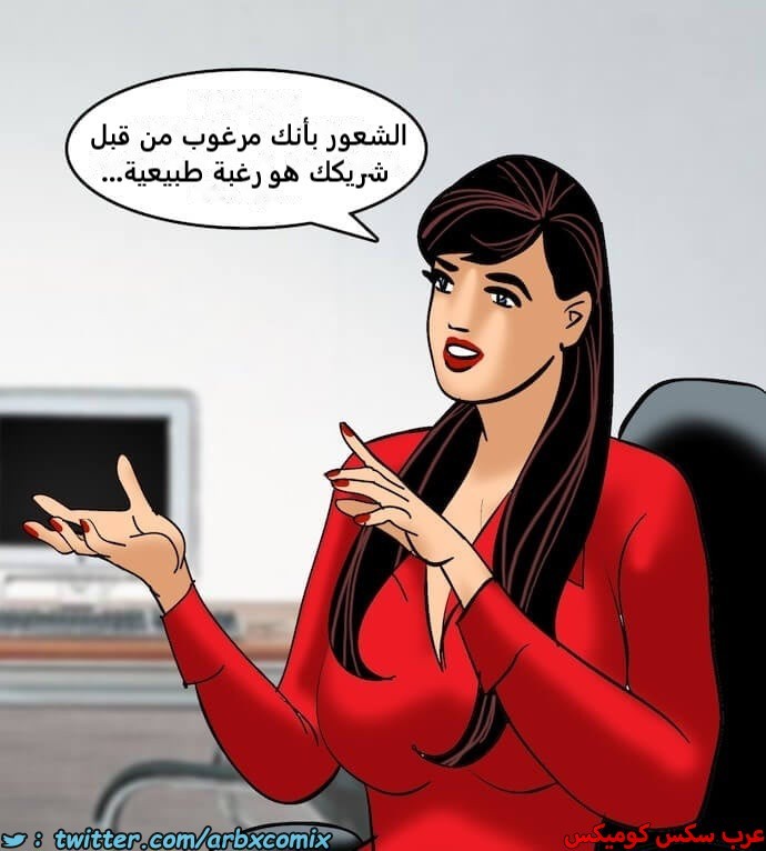 2406 فيلاما الجزء 89