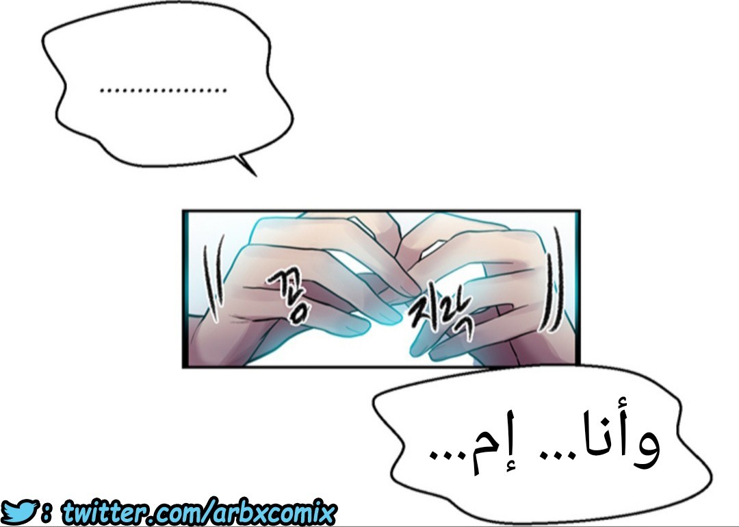 937 صف سري الجزء 76