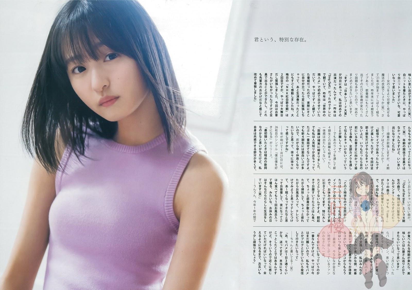 Sakura Endo 遠藤さくら, BOMB! 2021.03 (ボム 2021年3月号)(15)