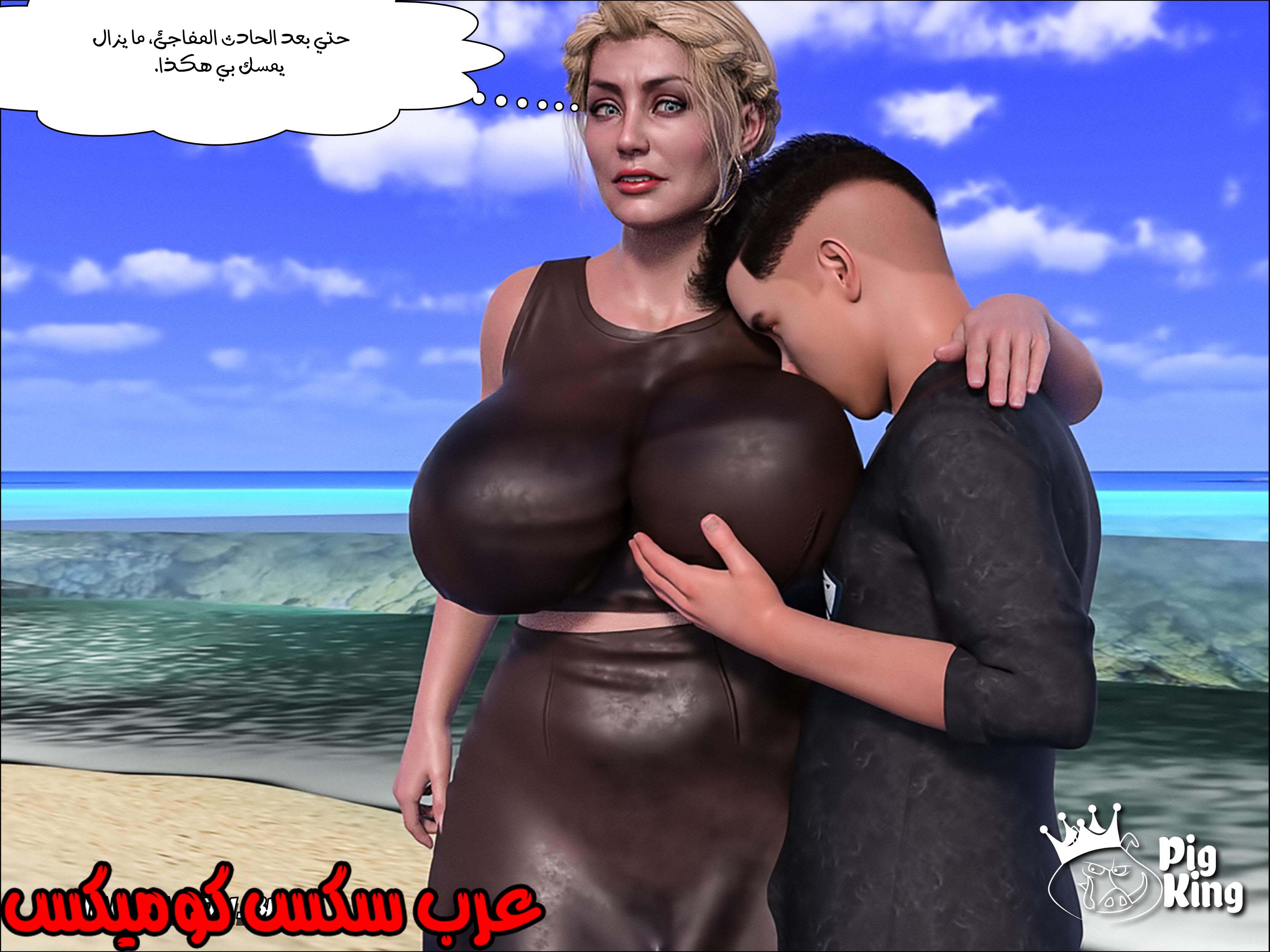 165 العائله المفقوده الجزء 2