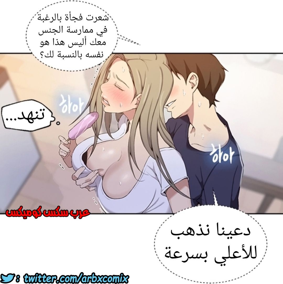 894 صف سري الجزء 33