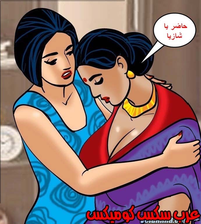 141 فيلاما الجزء 64