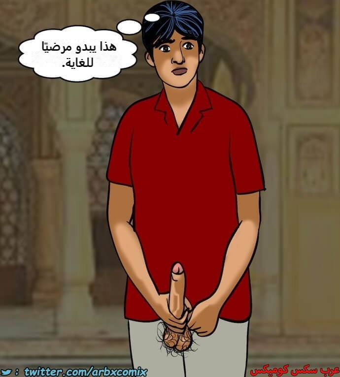 2399 فيلاما الجزء 82