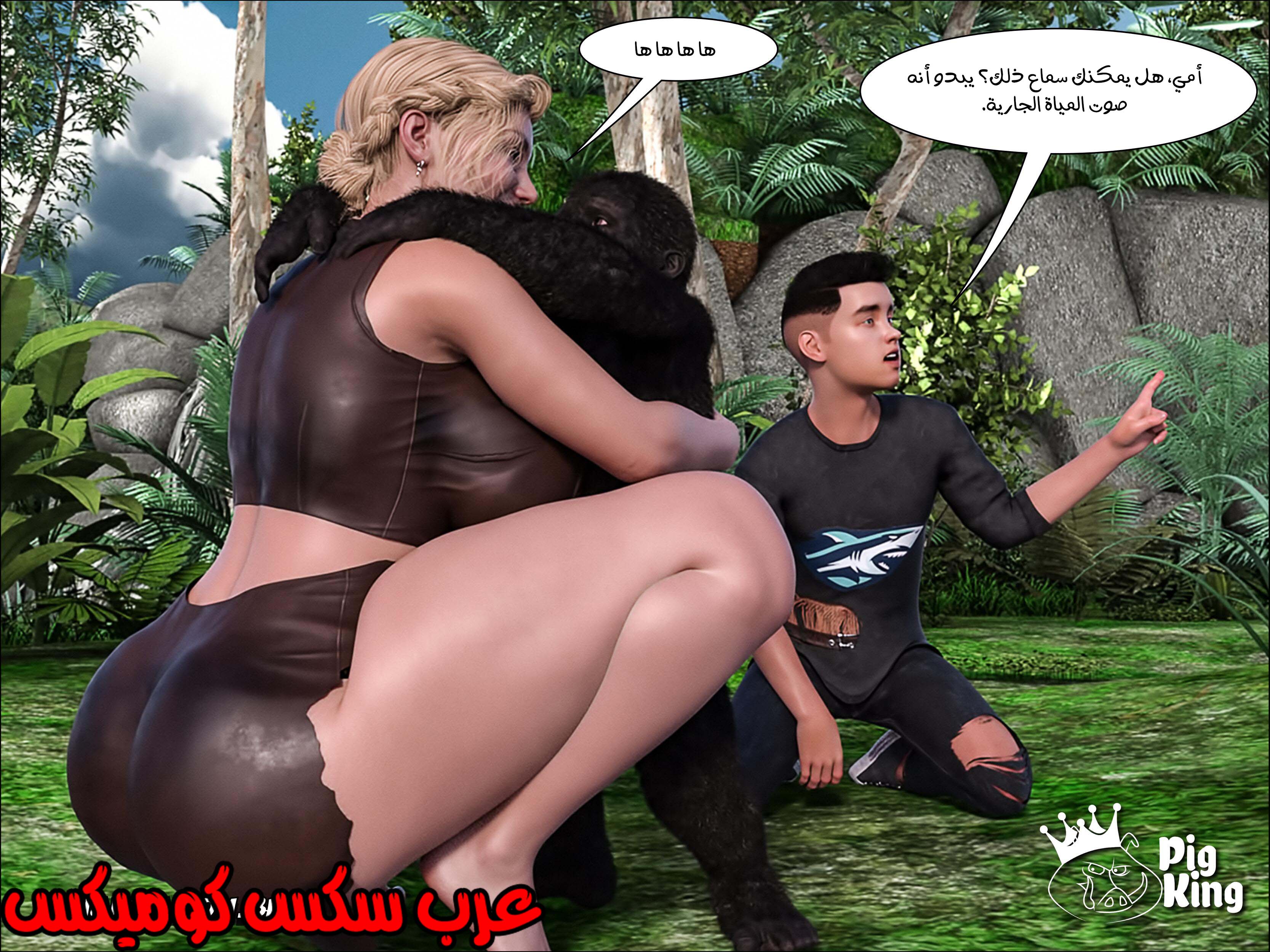 165 العائله المفقوده الجزء 2
