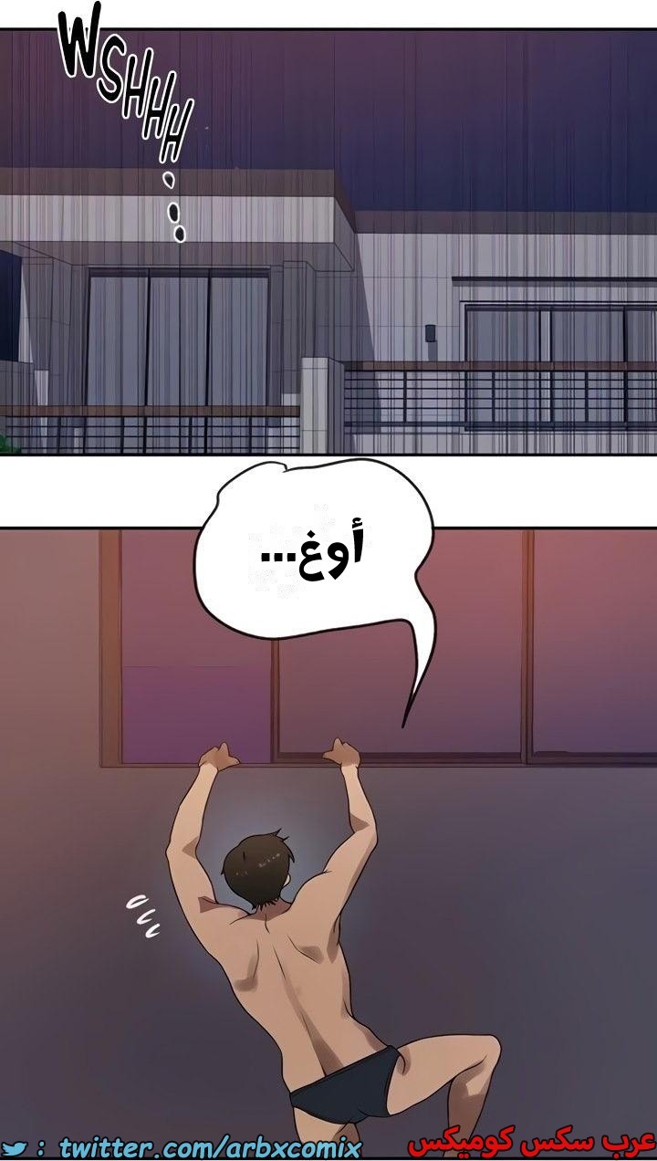 2354 صف سري الجزء 245