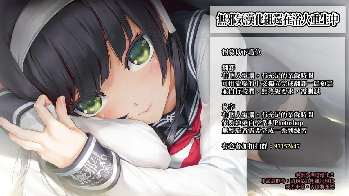 Itsutsugo Ate Quiz cinco puntos - 9
