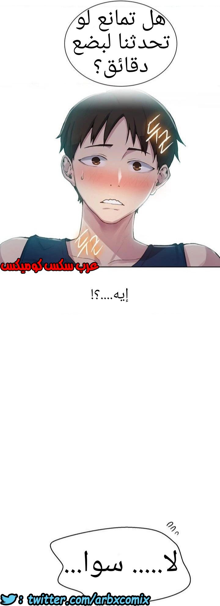 1211 صف سري 77