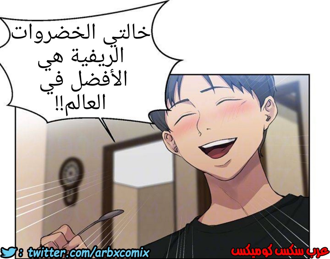 1292 صف سري الجزء 81