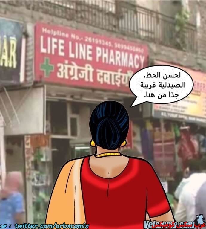 2391 فيلاما الجزء 74