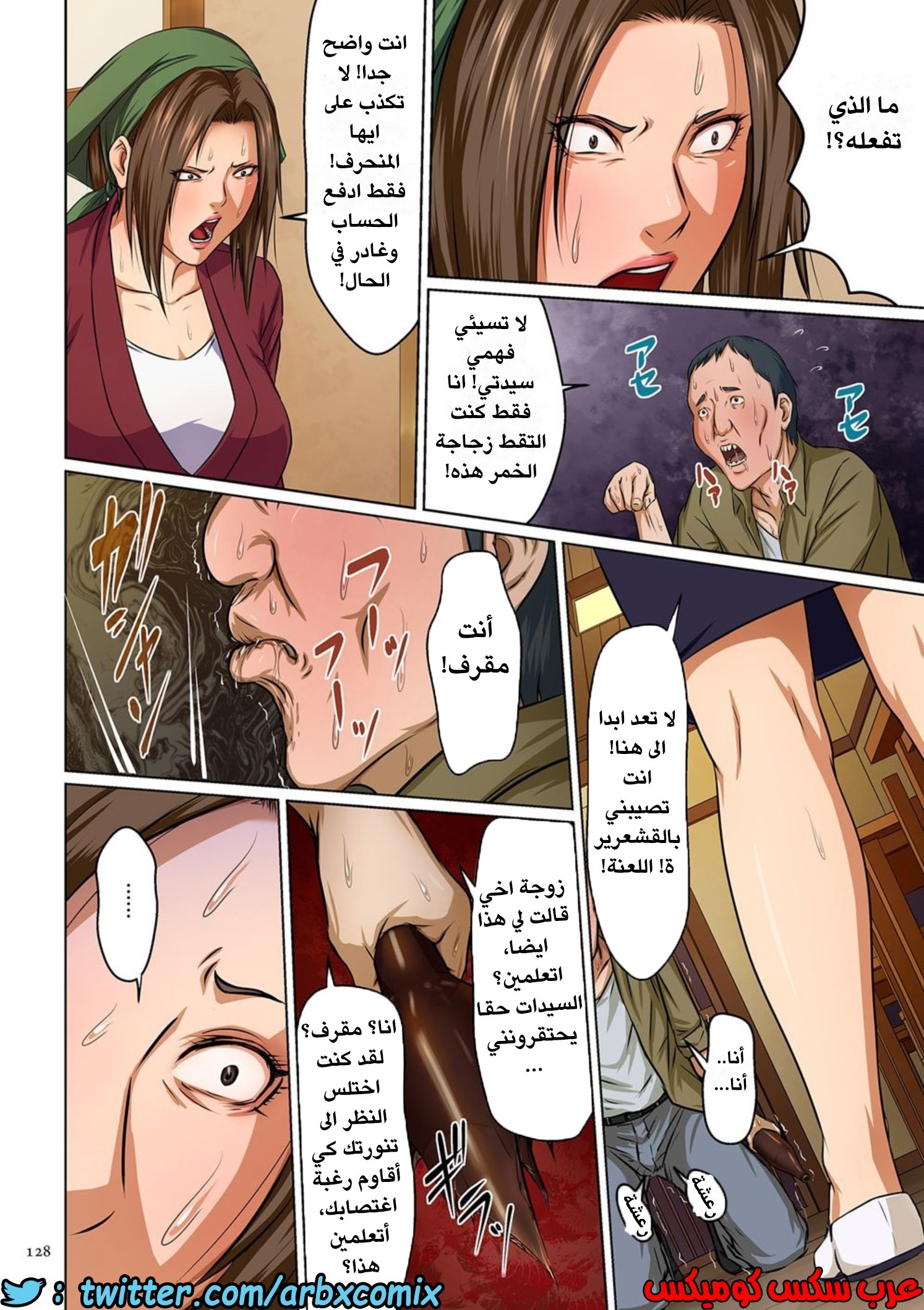 588 إغتصاب ربات المنزل اليابانيات الجزء 7
