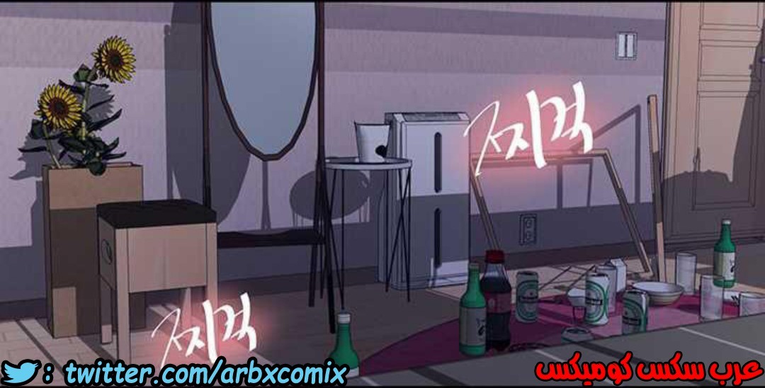 921 صف سري الجزء 60
