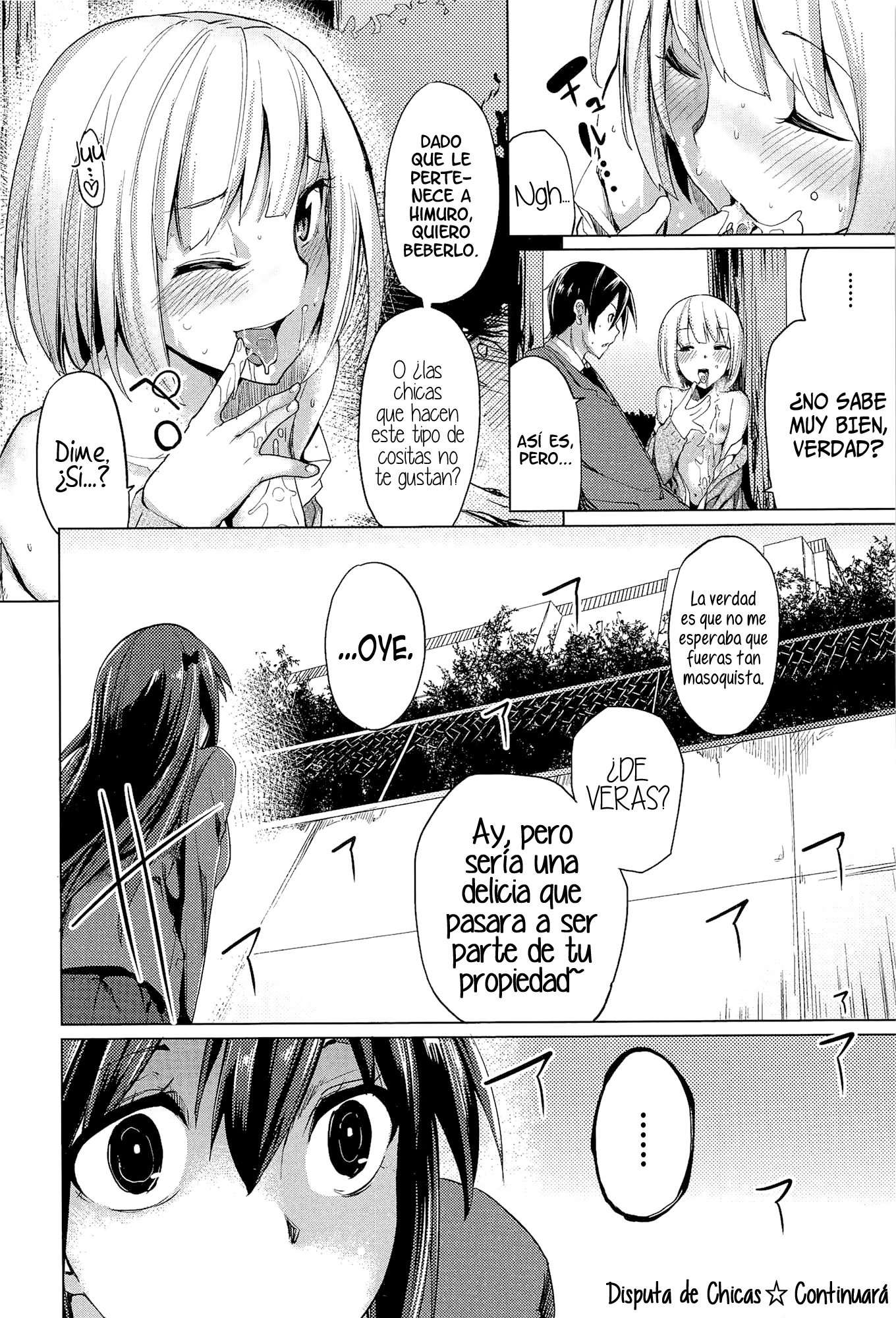 Ubai'ai Girls Chapter-1 - 17