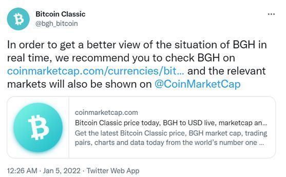 Bitcoin Classic's Twitter account has announced a partnership with CoinMarketCap