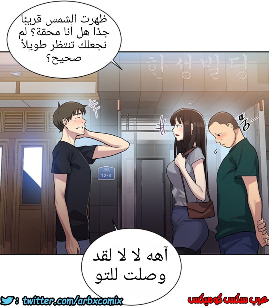 1228 صف سري 78