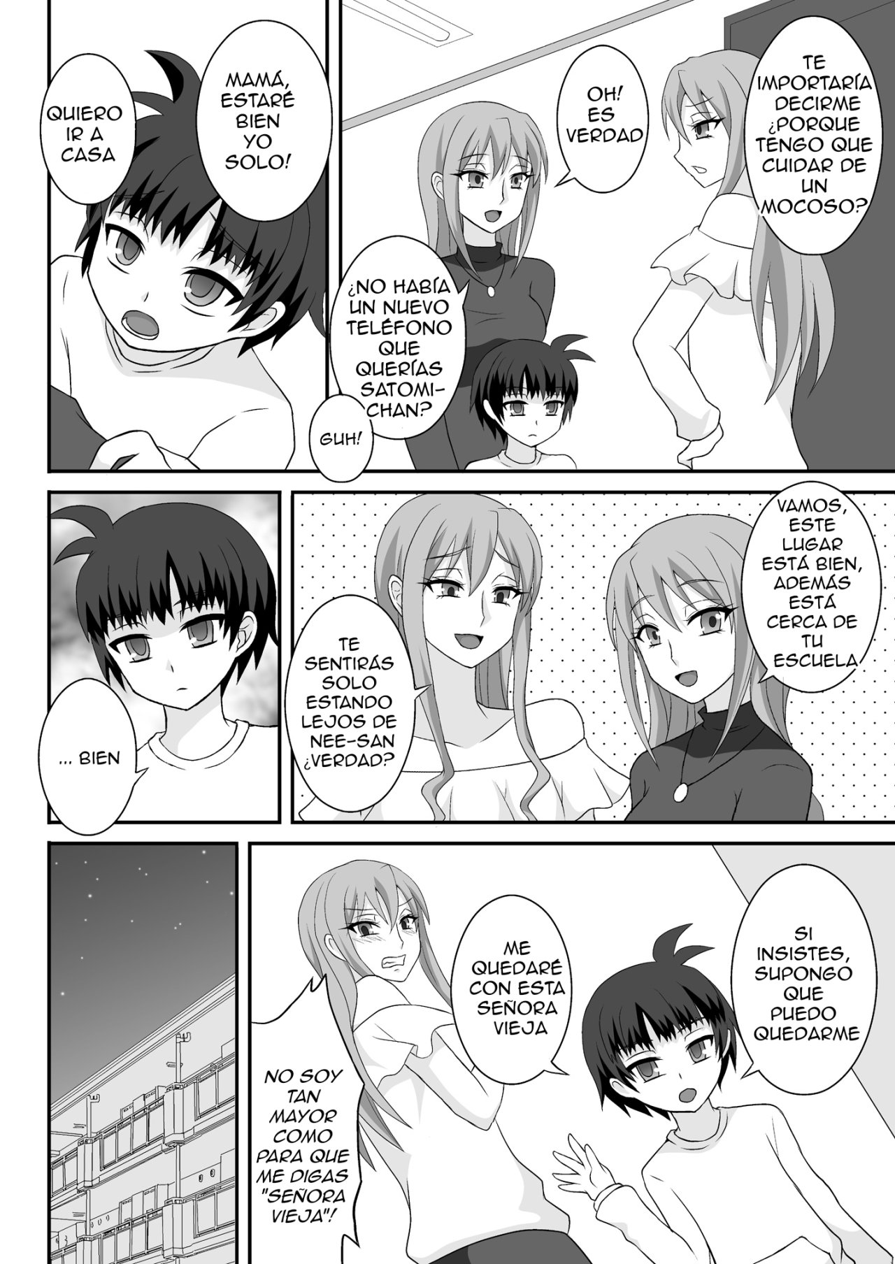 Onee Ga Mama Ni Narundayo! - 2