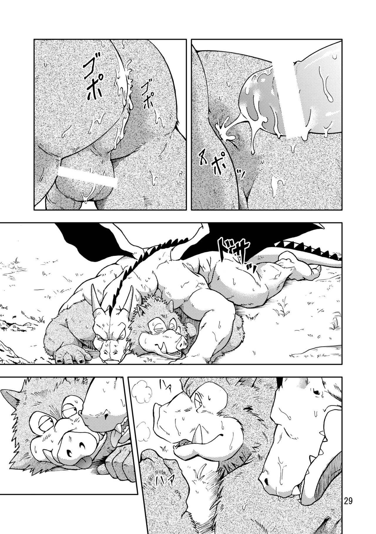 Dekitama (Dragon Quest Monsters) - 29