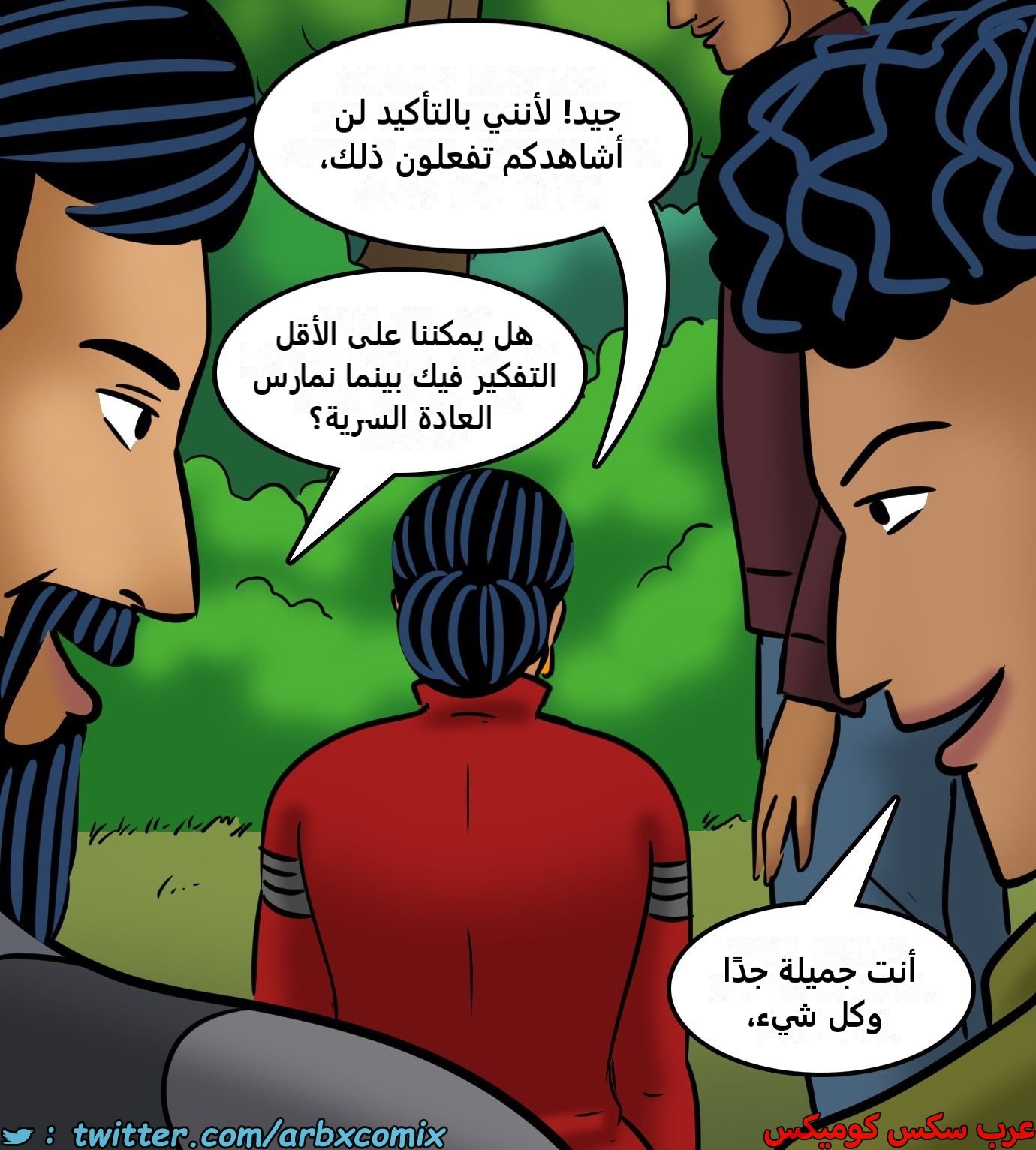 2437 فيلاما الجزء 119