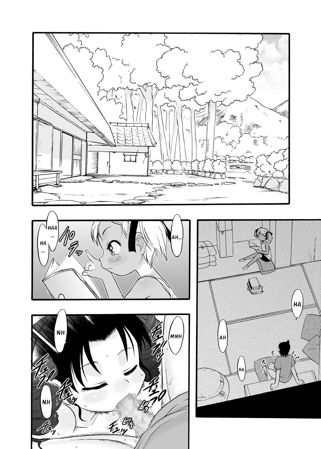 Nushi no Sumu Yama Ch 08 - 9