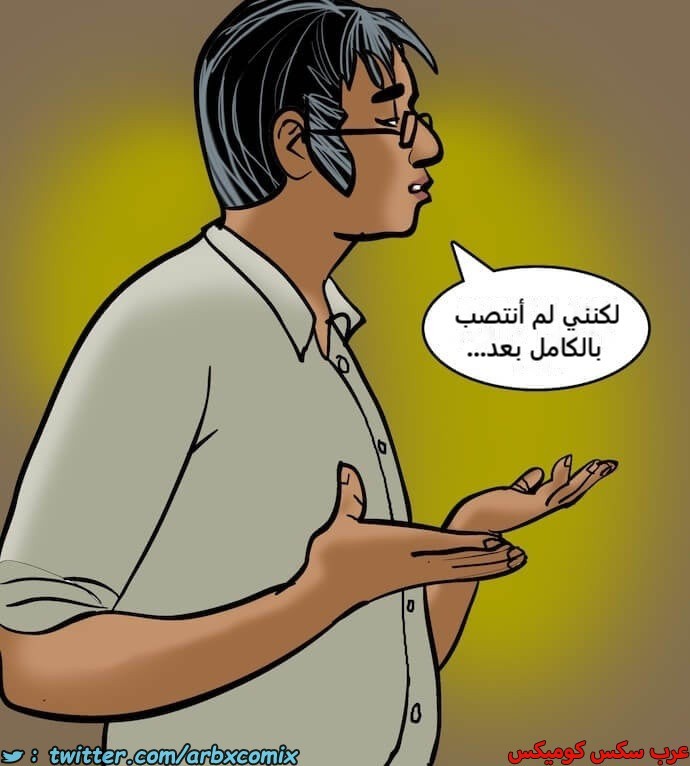 2394 فيلاما الجزء 77