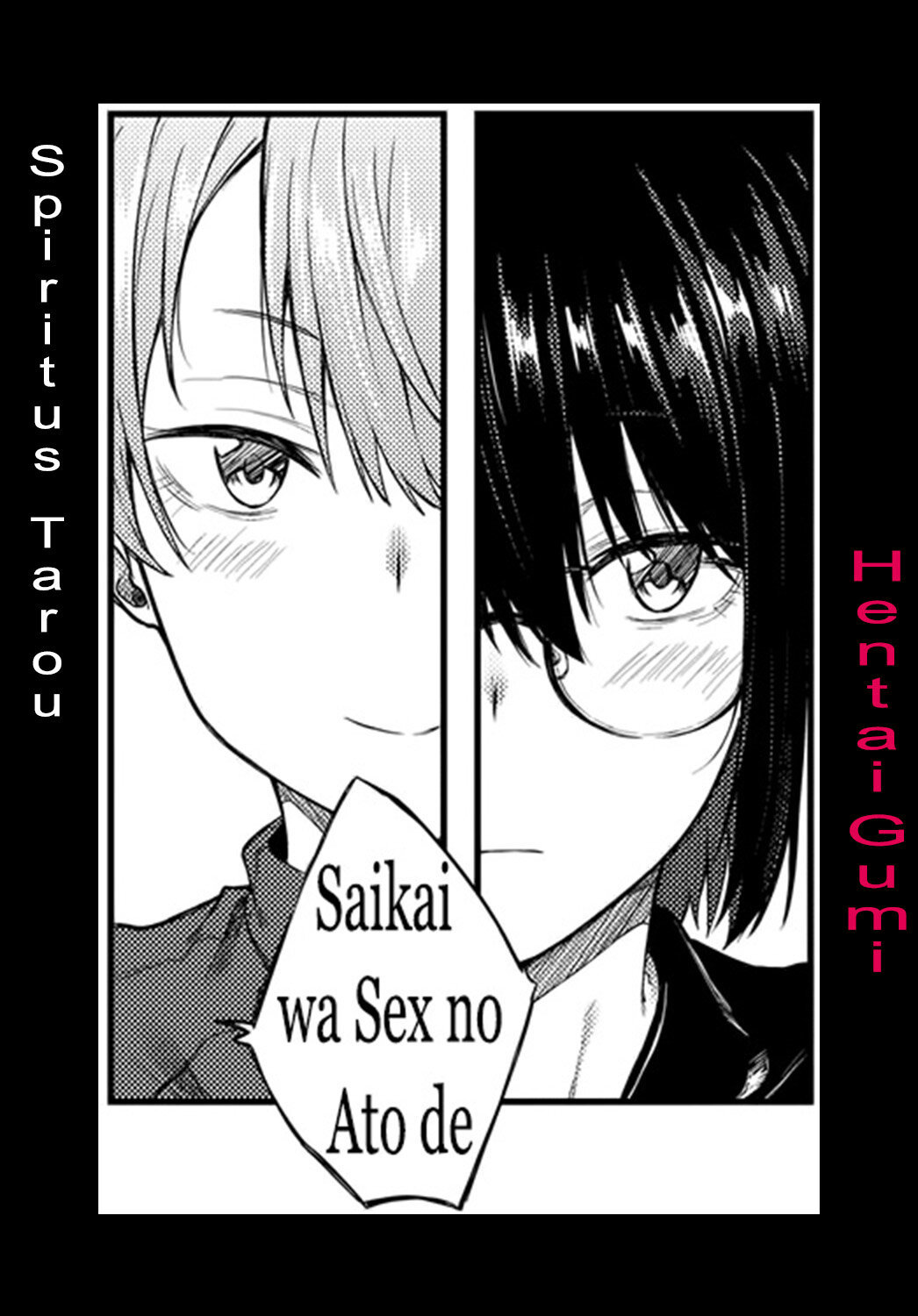 Saikai wa Sex no Ato de - 0