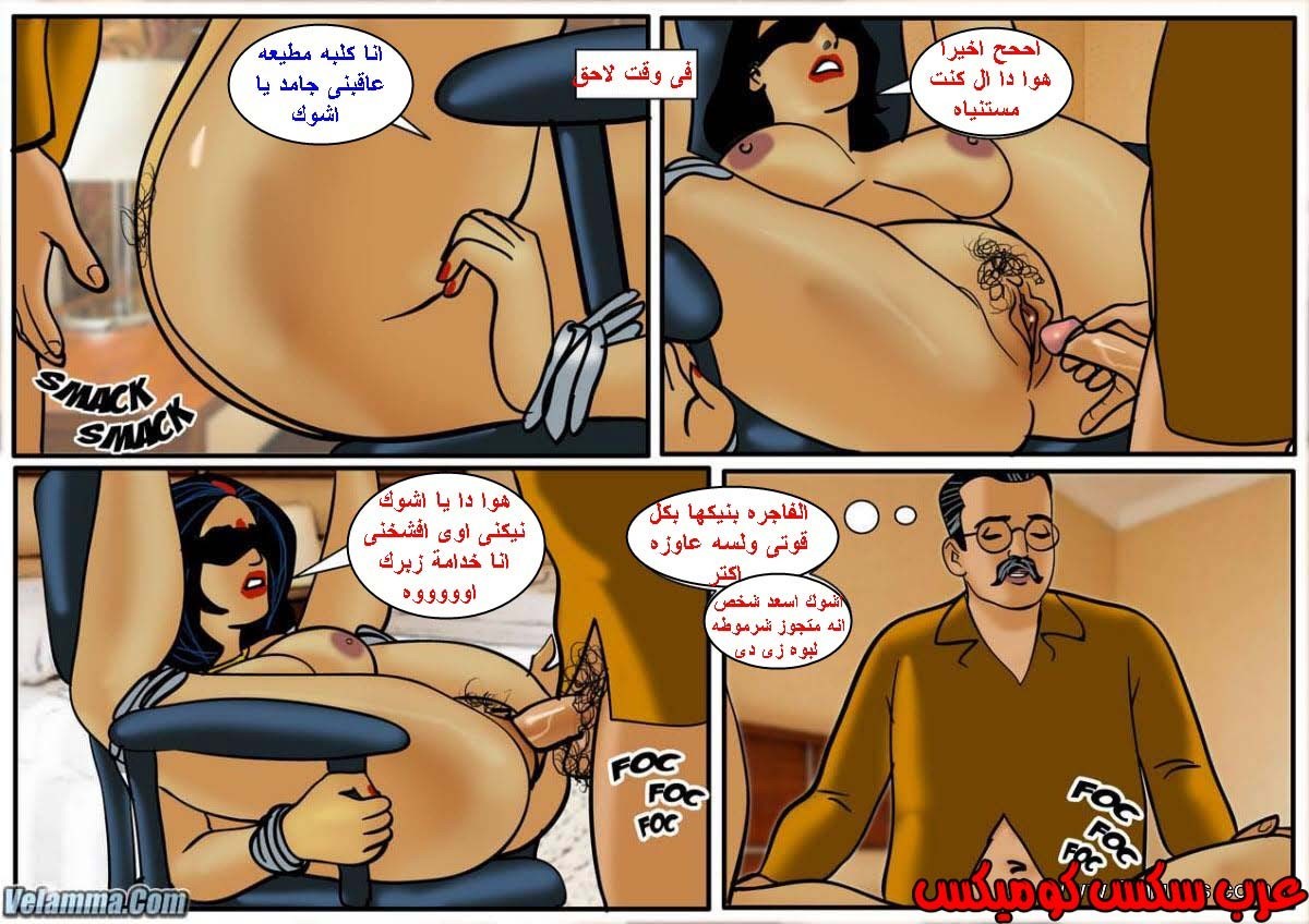 113 فيلاما الجزء 36