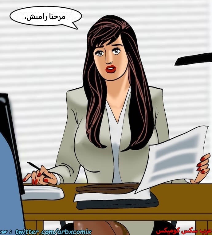 2401 فيلاما الجزء 84