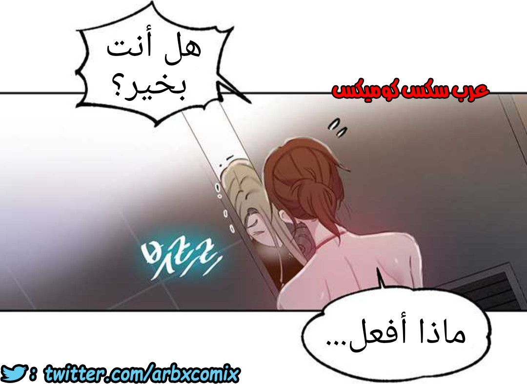 914 صف سري الجزء 53