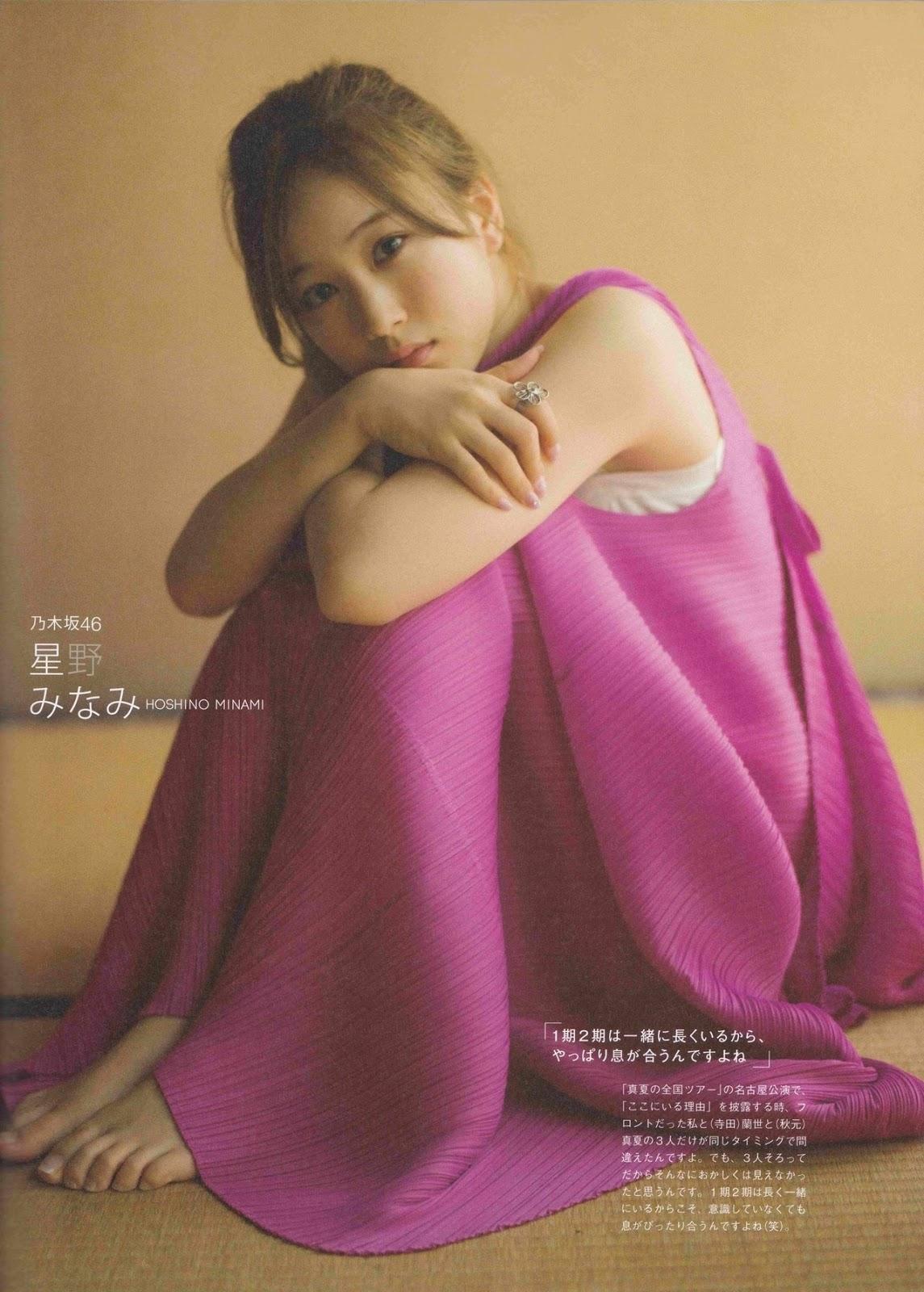 Nogizaka46 乃木坂46, B.L.T Graph 2019年11月号 Vol.49(10)