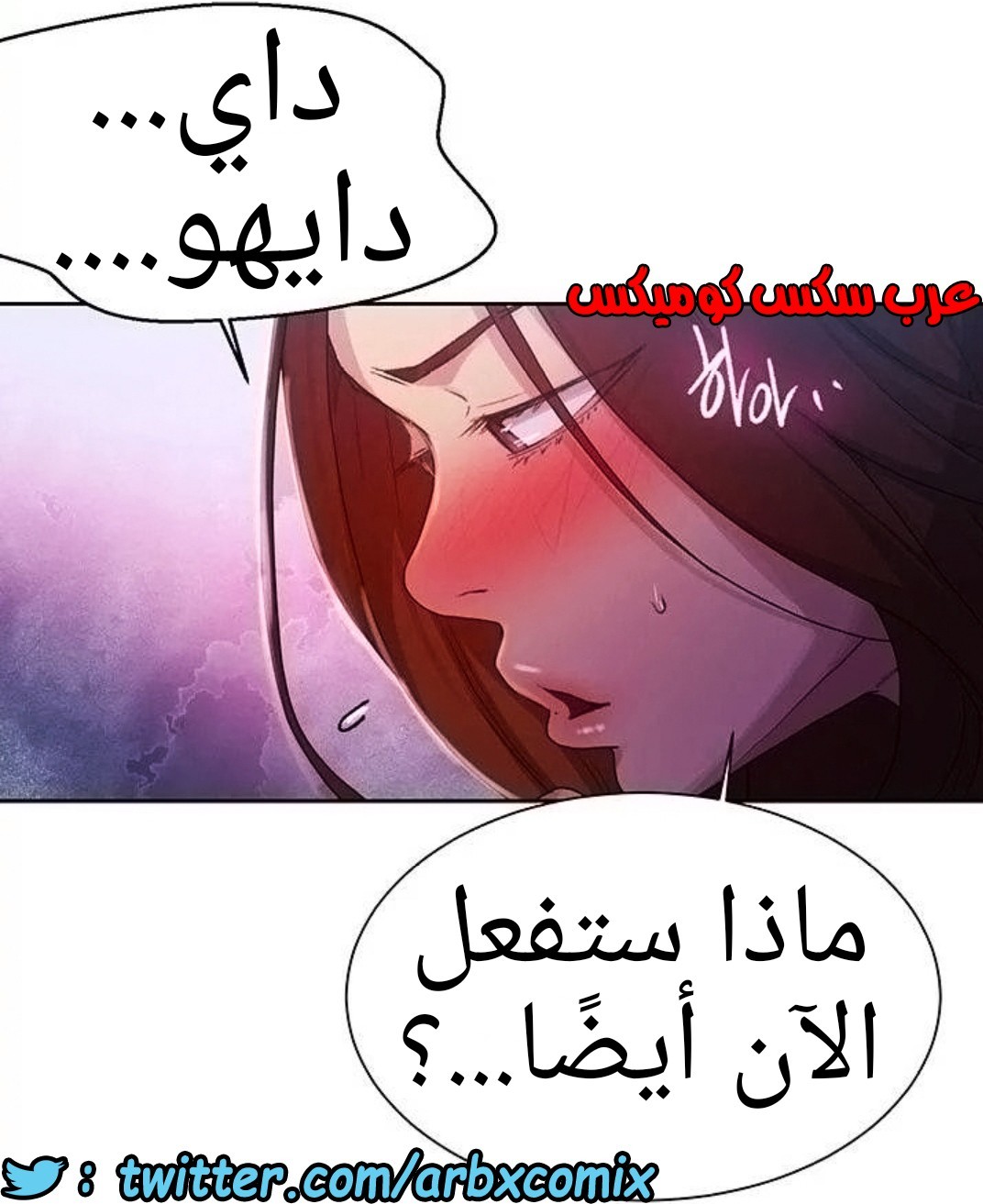 1294 صف سري الجزء 82