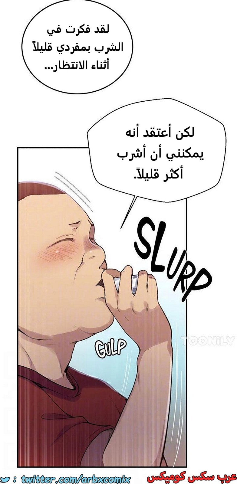 1966 صف سري الجزء 177