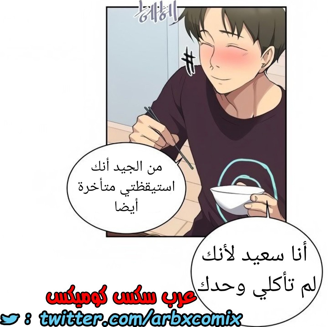 1519 صف سري الجزء 117