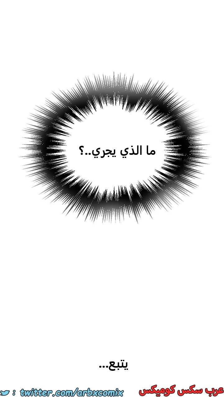 1822 صف سري الجزء 135